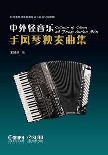 锦衣家丁