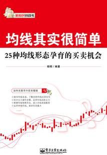 被当成试验品之后