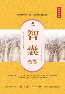 偏执狂恋爱法则