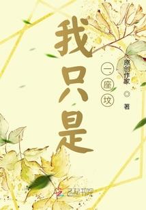 礼颂唐传