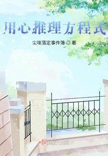 当梦境照进现实