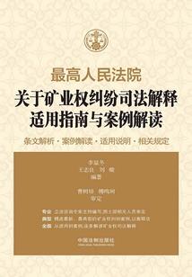 鸢尾冠