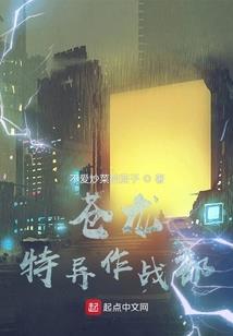 银河正史：初诞