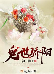黑界知名青冥