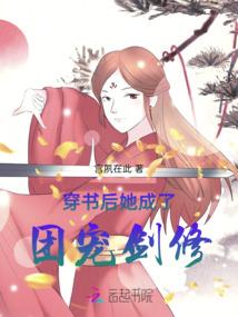 都市之修真归来