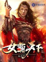 神话：仙武大唐