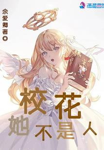 朱雀之眼