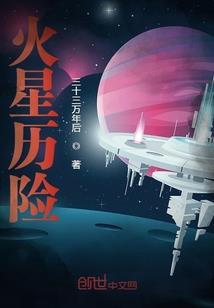 灵异一族