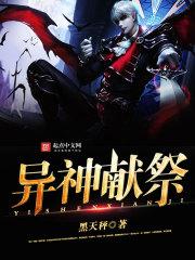 于谎言中失去