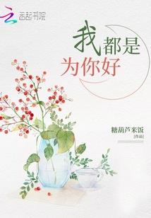 跃龙门传说