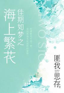 吞噬星空我有造化玉碟