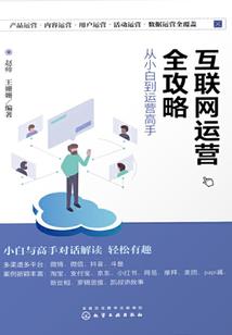 我为异数