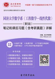 盛世嫡宠——妖孽公子冷情妃