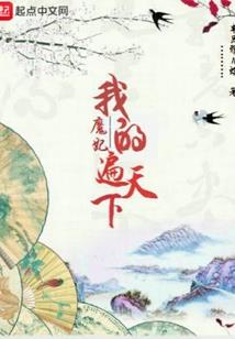 东辉大陆