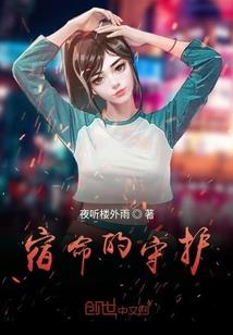 小神通