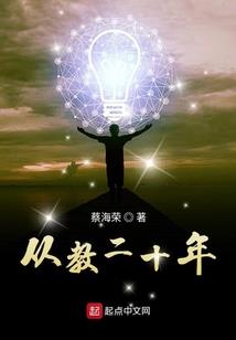 星的守护