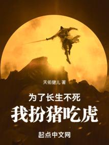 我爱你韩天宇