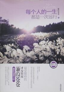 快穿之花式调教男神手册