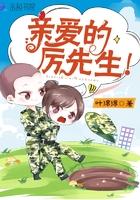 槿色惊华