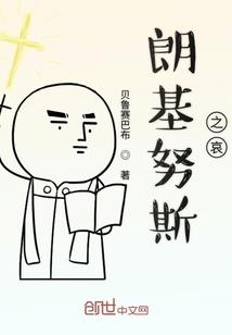 杨先生和猪小妹的那些事