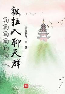 召唤师无敌之女神驾到