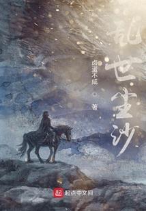 魔幻大陆的创世神到人间