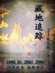 黄昏物语