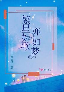因果的四季轮转