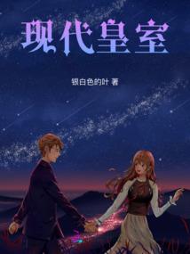 元兽山脉