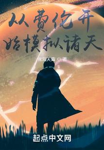 齐语蓉死了