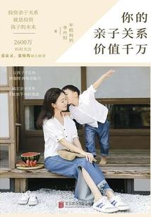 追了我七年的竟是总裁大人