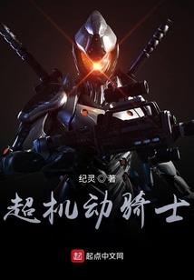 我只是个说书的