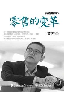 哈儿当官