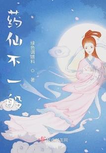 别挡在我回家的路上