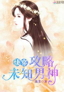 诛魔，传
