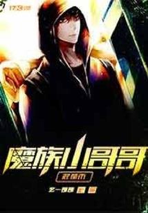 末世反抗者