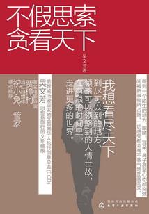 魂之矢