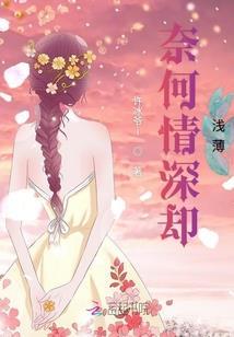 大世之谁与争锋