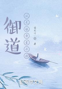 月老盛宠之极品小废仙