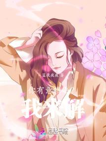 逍遥神捕之地府挽歌