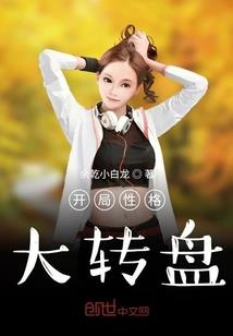 有妖自远方来