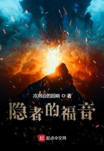 妖魅仙尊
