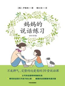 穿越之旷世男主