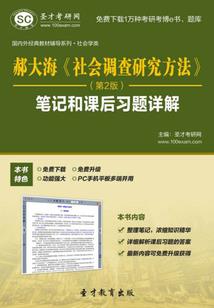 腹黑小狐妃：王爷追妻难