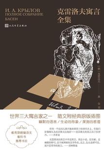 当面瘫遇见幼稚鬼