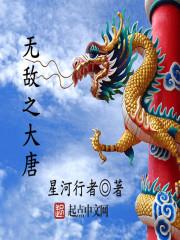 黎宇冥空