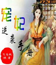 不撩怎嫁