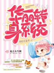 极品学生都市行