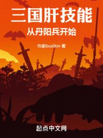皇后当道