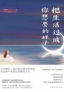 末日之子书